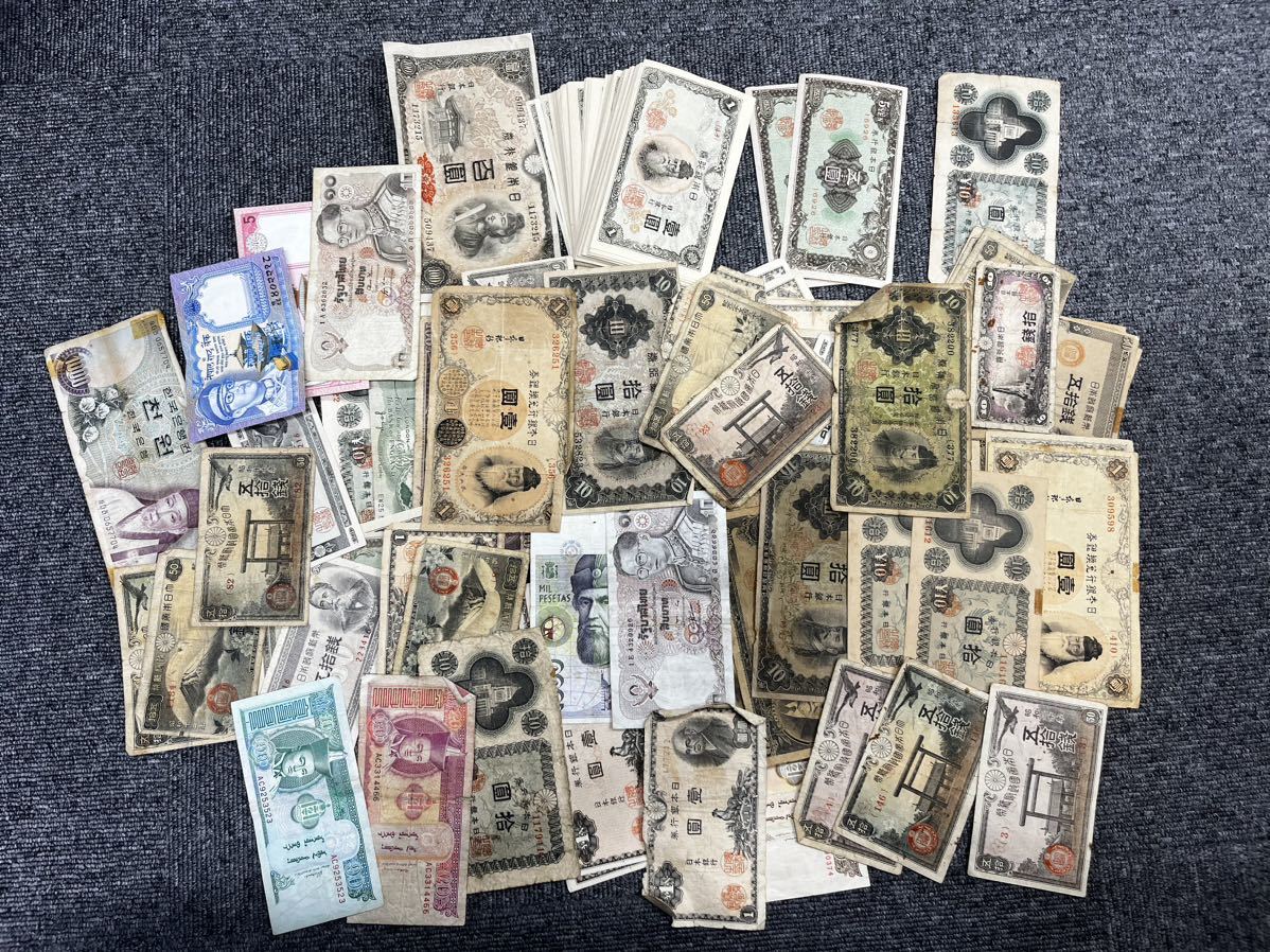  古札 海外紙幣 まとめ 外国 紙幣(世界)｜売買されたオークション情報、yahooの商品情報をアーカイブ公開 - オークファン 世界