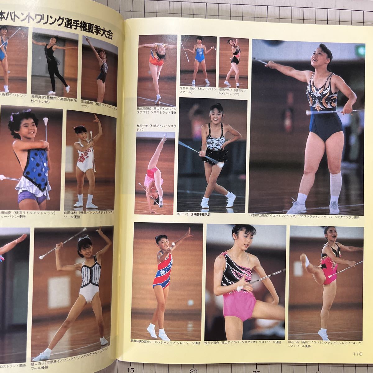 月刊スポーツアイ 1987年10月号 Yahoo!オークション - 月刊スポーツアイ 1987年10月 昭和62年 検索 レ
