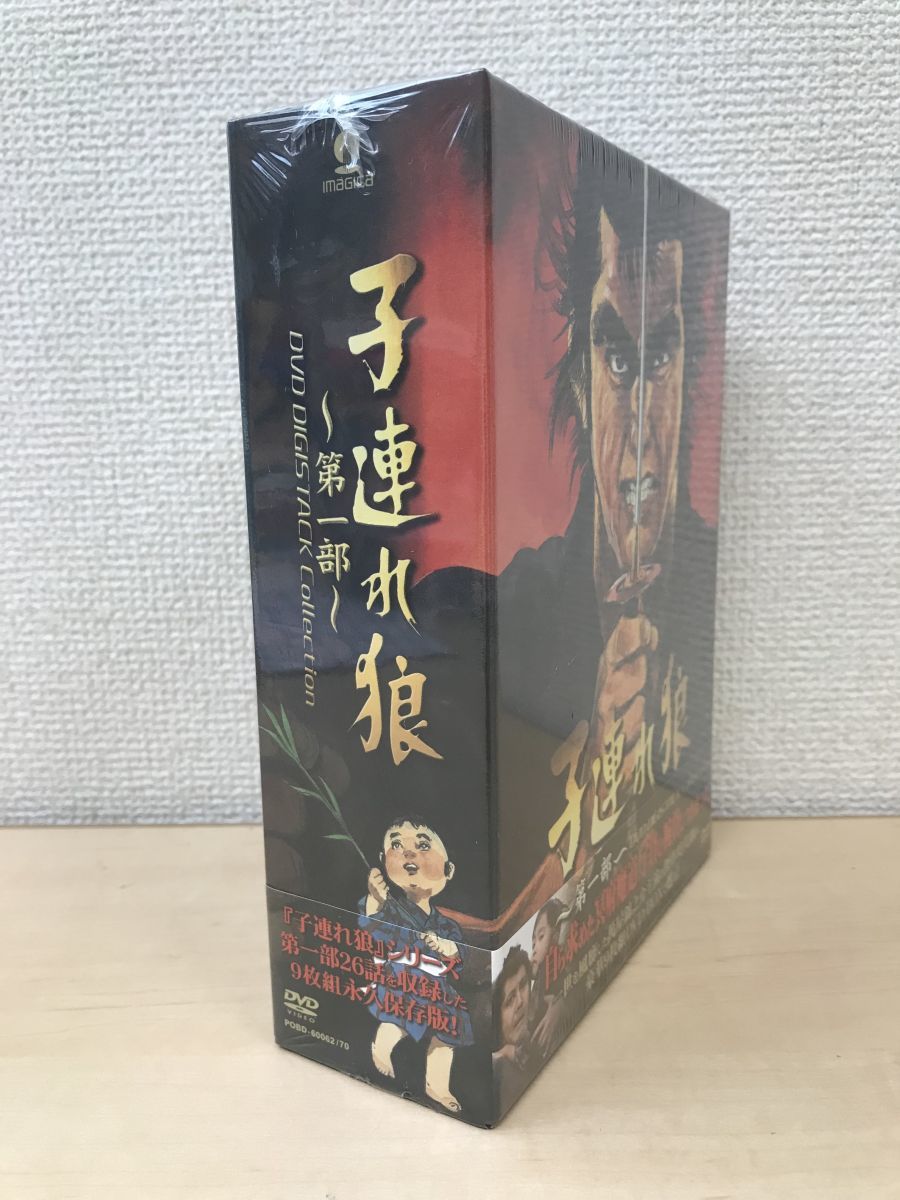 昭和の名作ライブラリー 第67集 夕陽ヵ丘三号館 コレクターズDVD