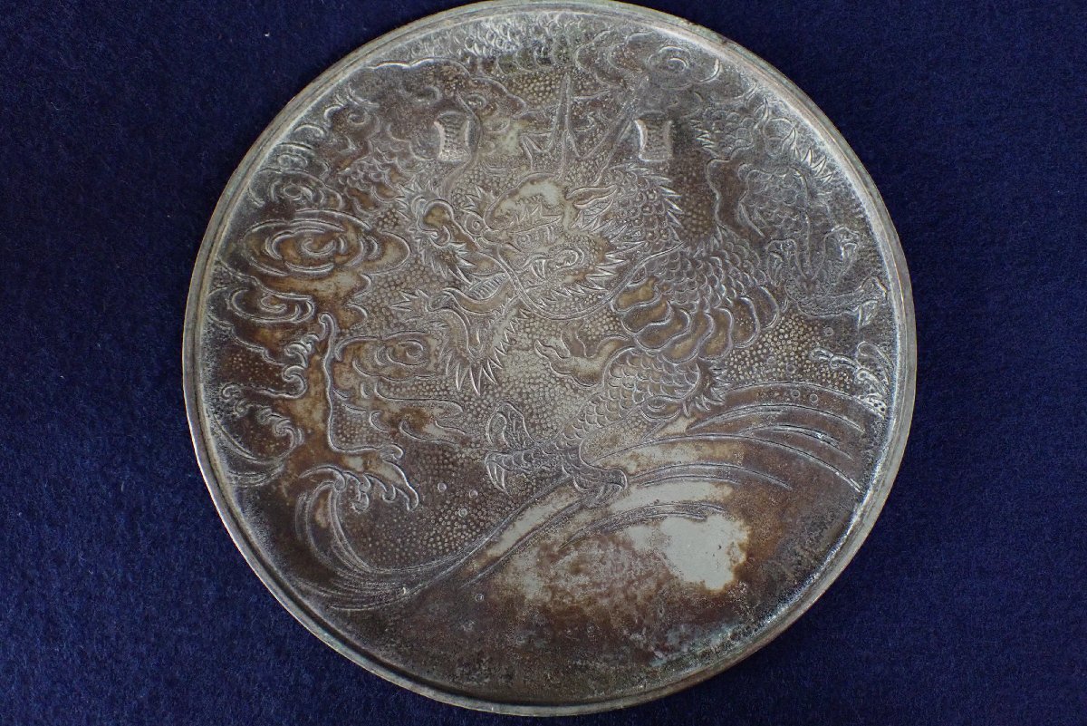 ★091217 銅鏡 龍文 時代 アンティーク★