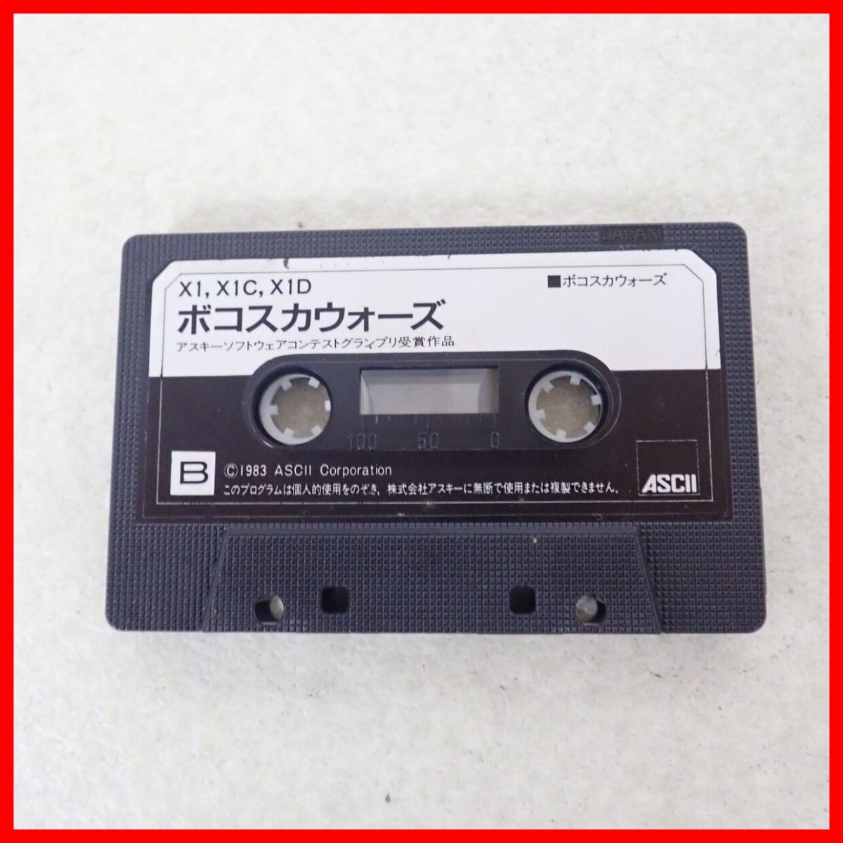 ボコスカウォーズ X1 テープ カセット アスキー｜Yahoo!フリマ