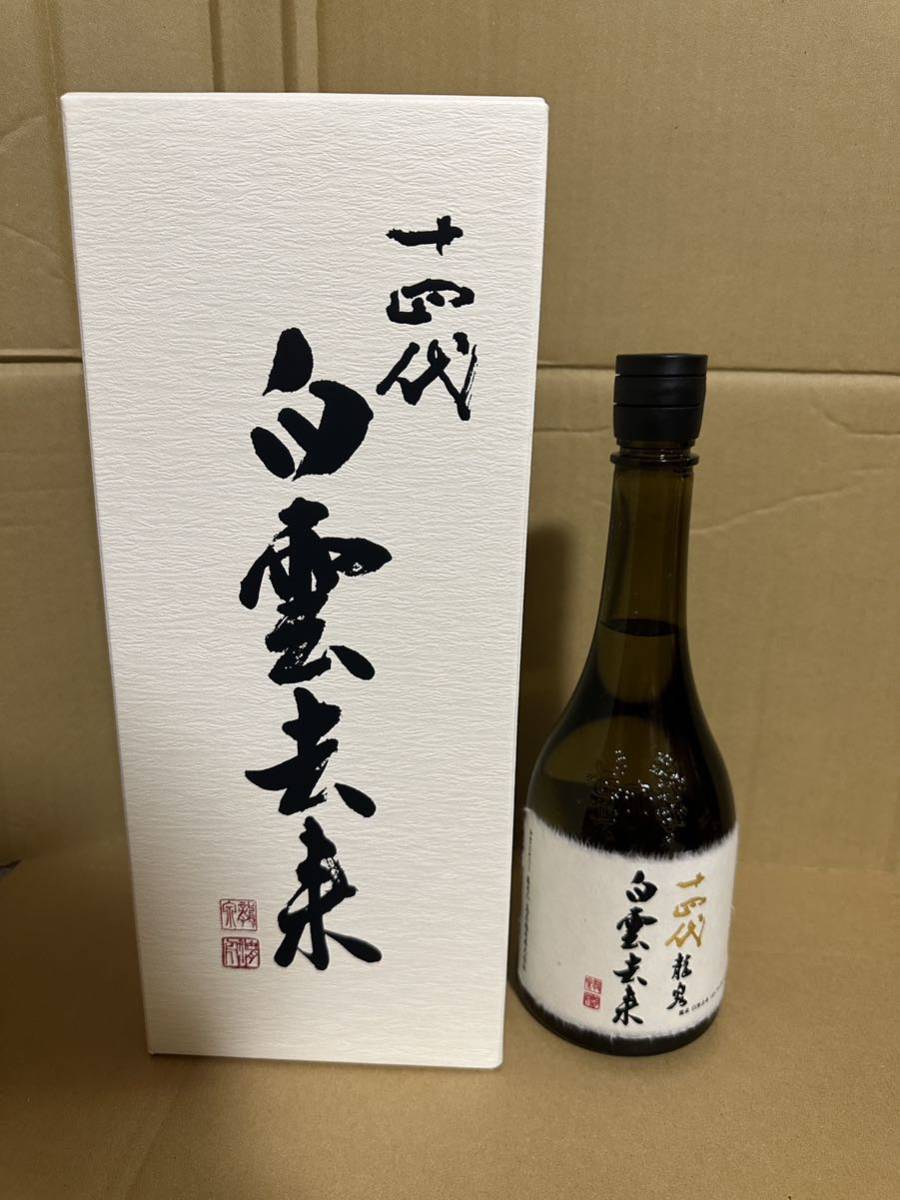 ☆ 十四代 白雲去来 純米大吟醸 720ml 外箱 2023 高木酒造 ☆ 日本酒