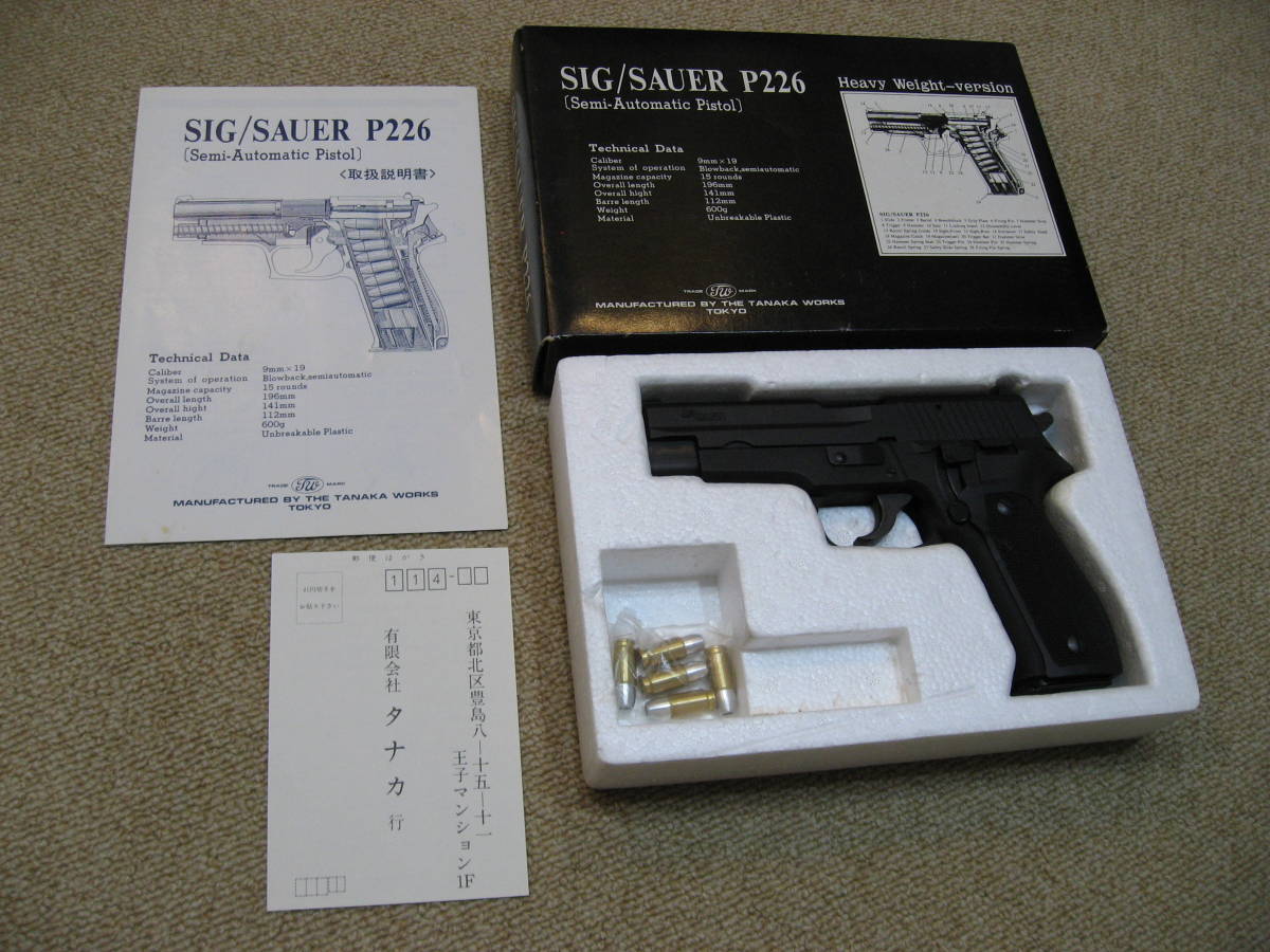 TANAKA ☆ SIG SAUER P226 ABS樹脂 P226 SIG 0 Type ABS Desert