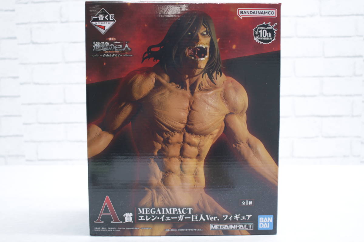 一番くじ 進撃の巨人 自由を求めて A賞 エレン・イェーガー 巨人ver.