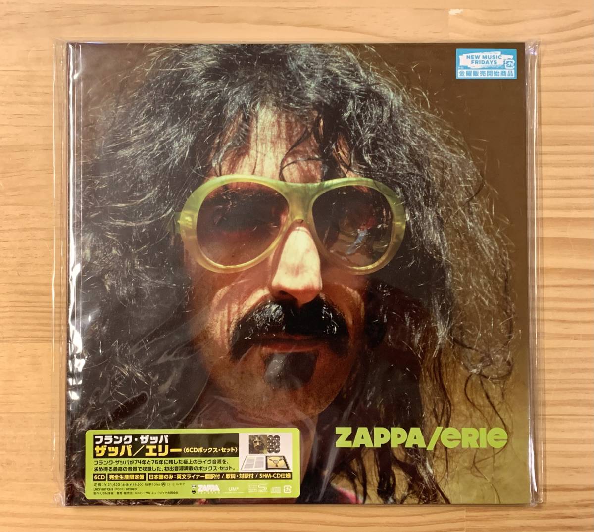 バンド・オン・ザ・ラン ポール・マッカートニー＆ウィングス 旧規格