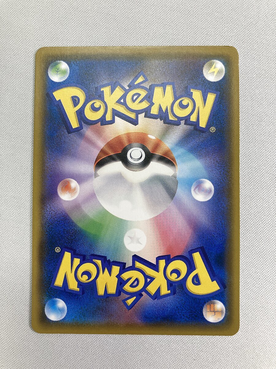 1円～】【287/SM-P P】イーブイ ポケモンカード ポケカ ポケモンカード