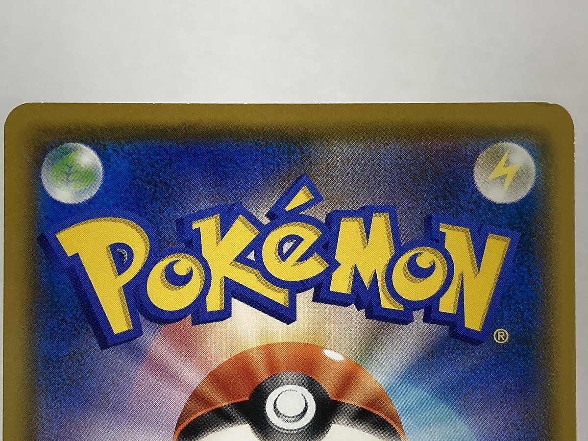 1円～】【287/SM-P P】イーブイ ポケモンカード ポケカ ポケモンカード