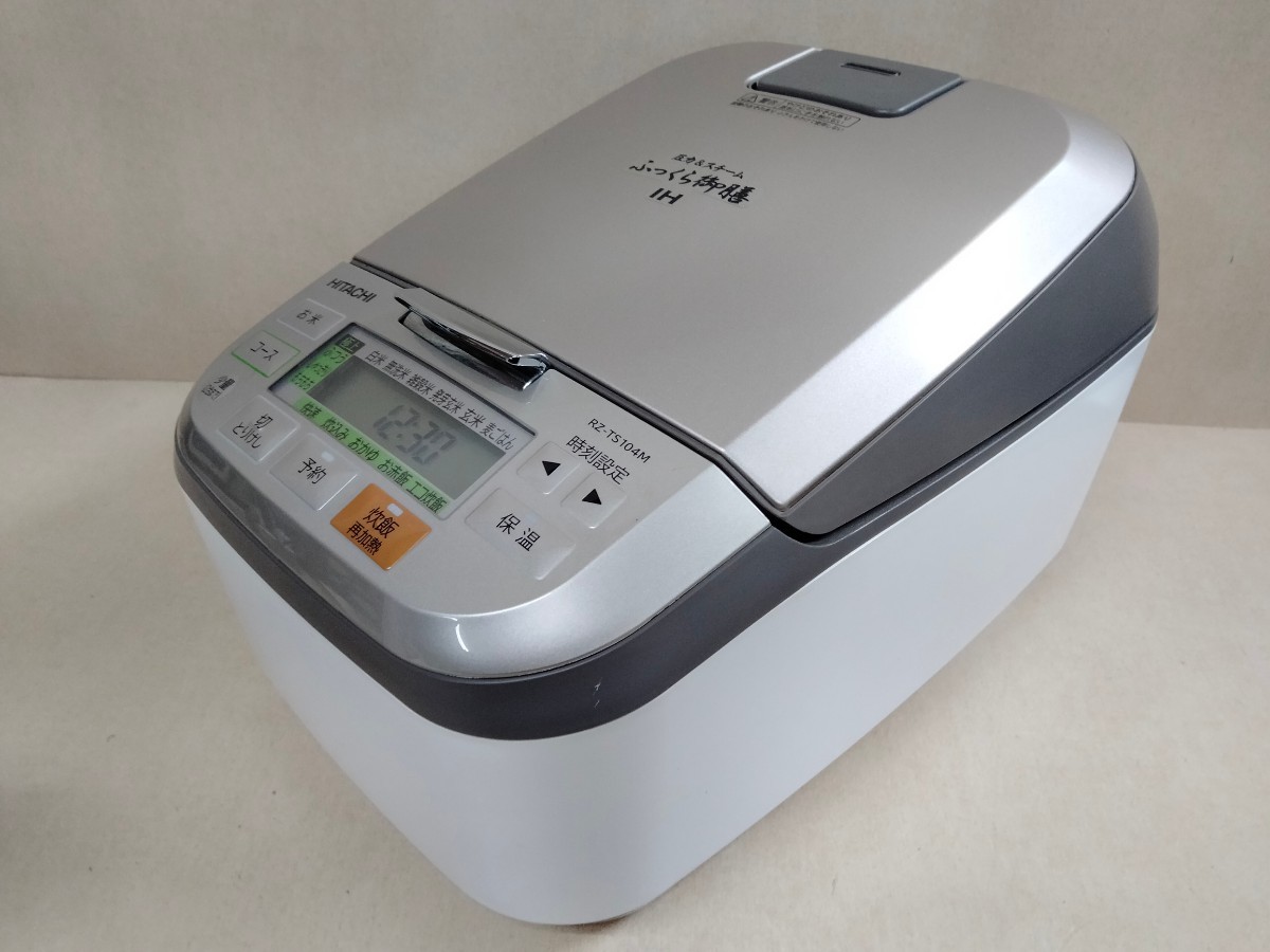 HITACHI IHジャー炊飯器 2021年製 1.0L 圧力＆スチーム ふっくら御膳