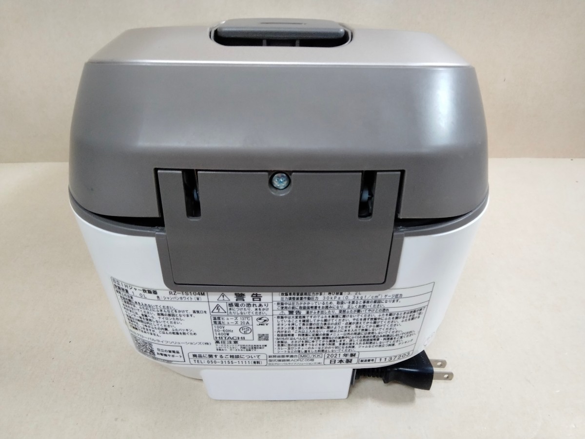 HITACHI IHジャー炊飯器 2021年製 1.0L 圧力＆スチーム ふっくら御膳