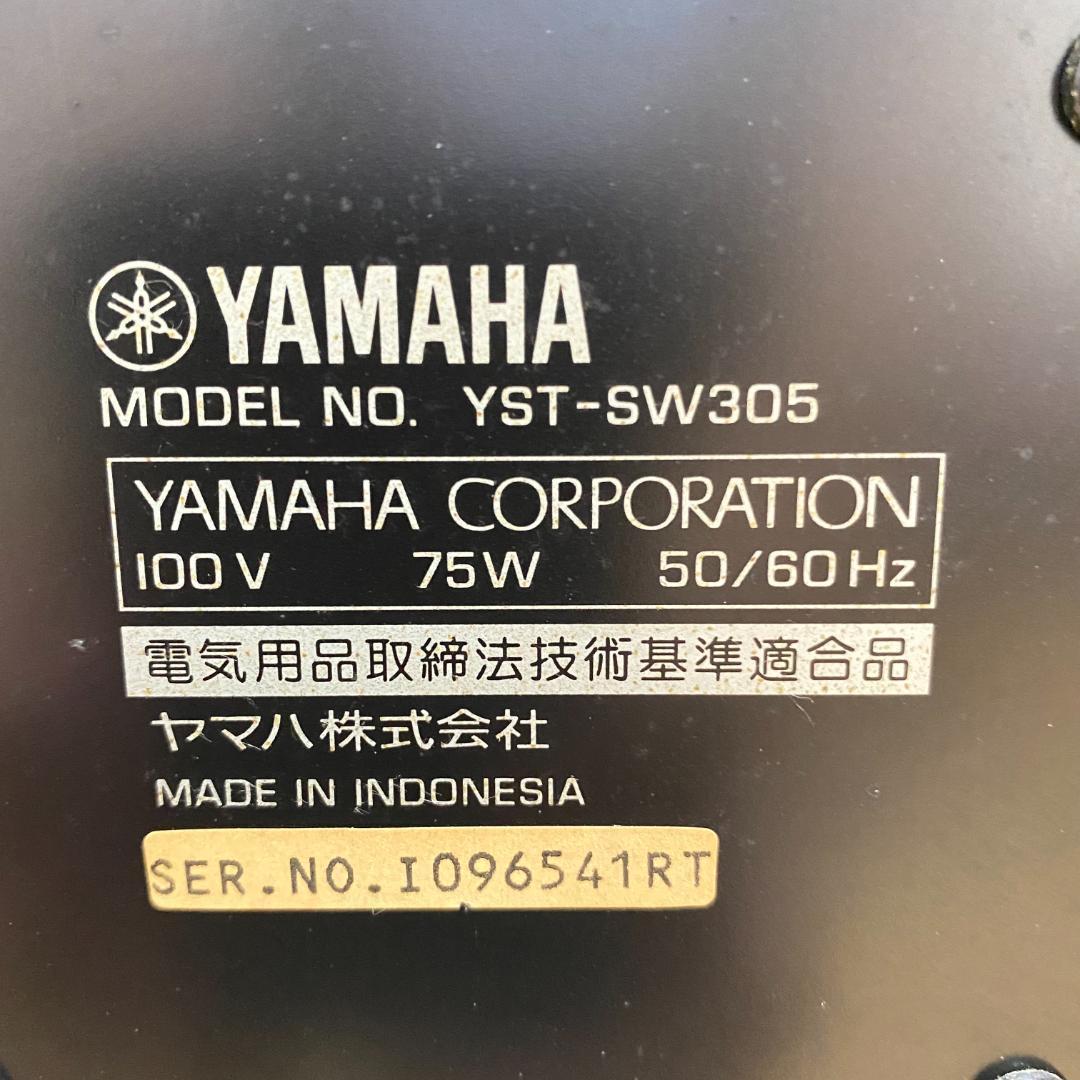 YST-SW305 - YAMAHA ヤマハ サブウーファー | Yamaha 公式通販 Yahoo