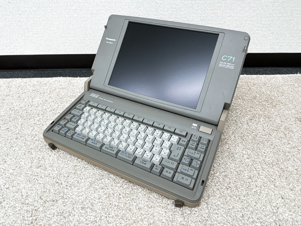 Panasonic ワープロ SLALA FW-U1CD330 - メルカリ