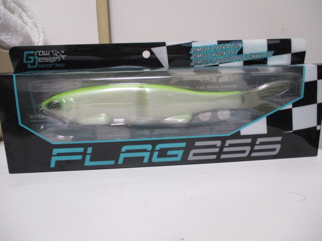 グローデザインワークス フラッグ255 【FLAG255】 SPARKLE LEMON Grow