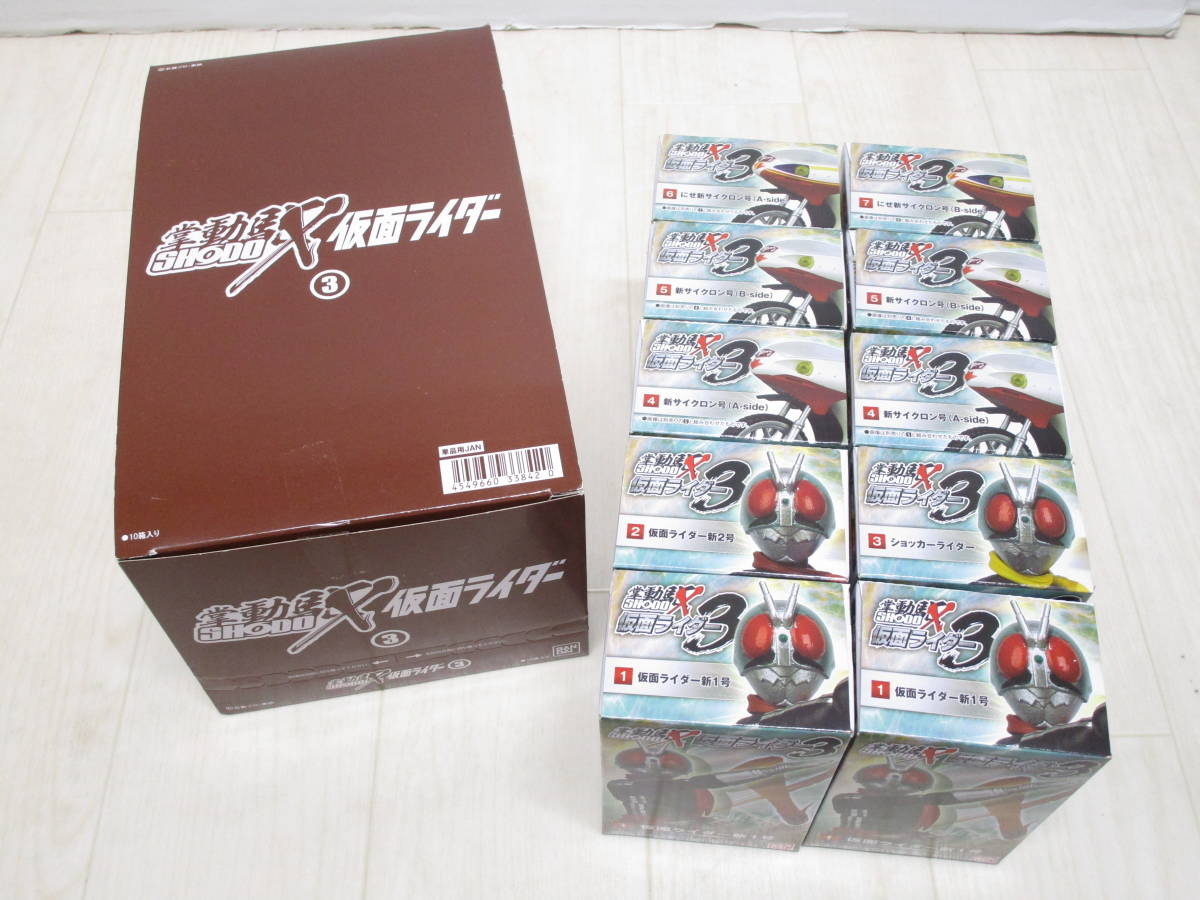 全7種 （計10点セット）バンダイ 掌動駆 SHODO-X 仮面ライダー 旧1号