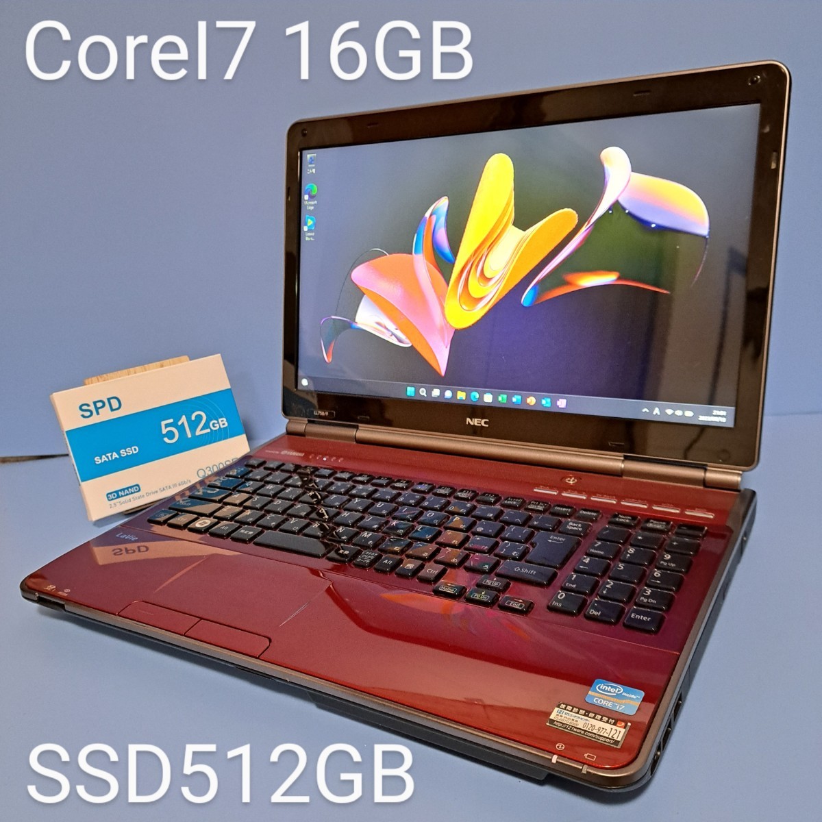 ◇サクサク◇Core i7 大容量メモリー16GB Win11 ブラウン 即決特典