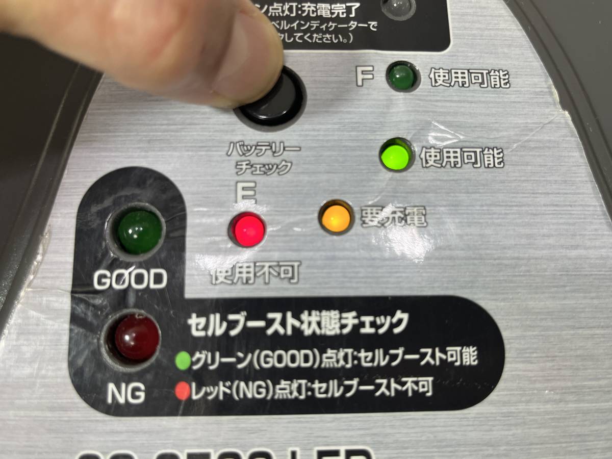 【送料無料】大自工業 メルテック 5WAYシステム電源 大容量20Ah SG-3500LED USB セルブースト　ジャンピング 大自工業 SG-3500LED 5WAY 製造終了5WAYシステム電源 大自 大容量バッテリーポータブル電源SG-3500LED&frasl;USB&frasl;インバーター付