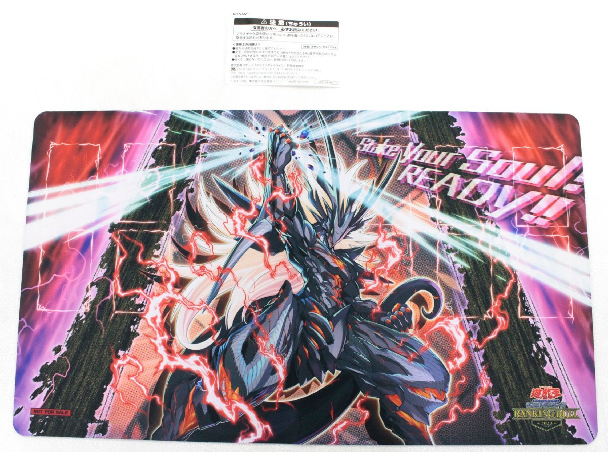 遊戯王プレイマット RANKING DUEL 2018 宵星の機神ディンギルス 遊戯王