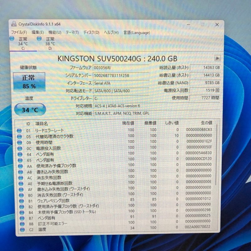 MouseComputer MXseries MX79710S24DT Windows 11 Home Core i7-9700