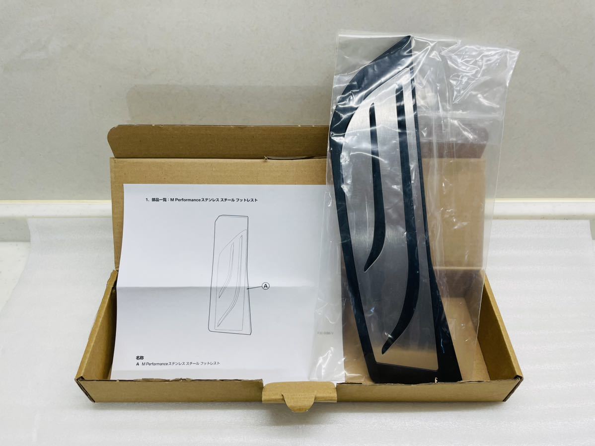 BMW M Performance Parts 本物 30%OFF BMW純正 M Performance