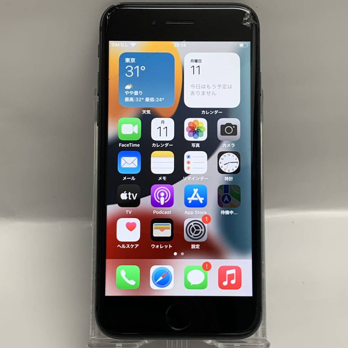 Apple iPhone8 64GB au版SIMフリー バッテリー84％ スペースグレイ