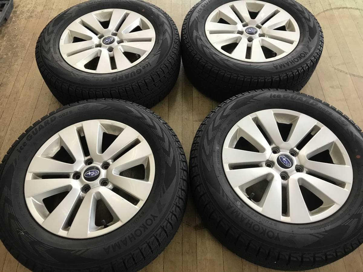 スタッドレス ヨコハマ G075 21年製 225/65R17 スバル アウトバック 