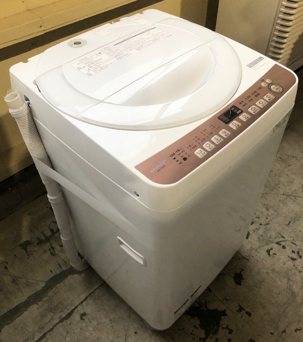 □SHARP/シャープ□洗濯機 7kg ES-T712 2020年製 ホワイトブラウン