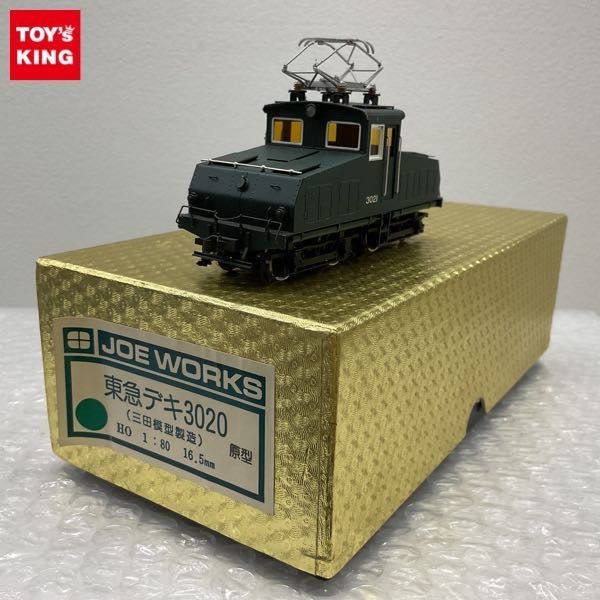 1円〜 動作確認済 JOE WORKS HOゲージ 東急デキ3020
