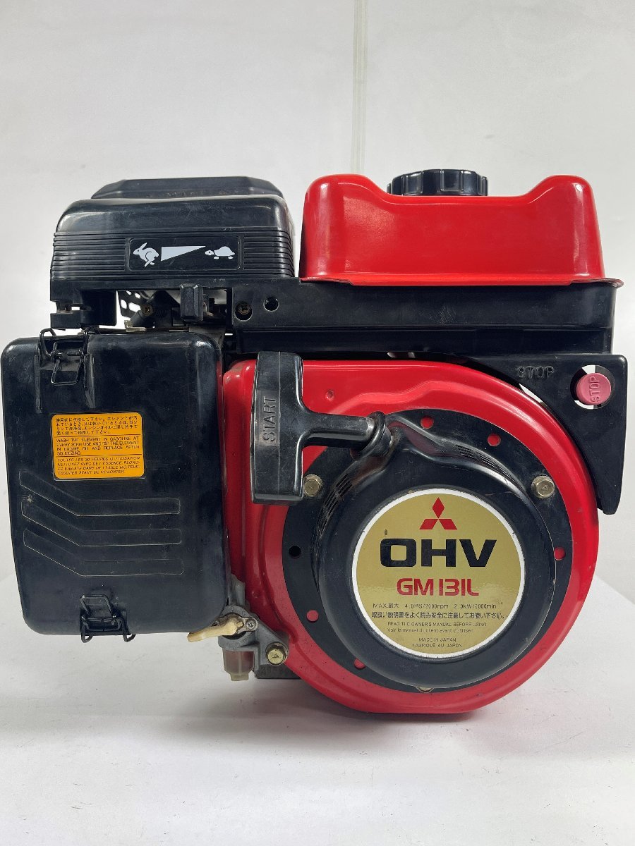 三菱 GM131L ガソリンエンジン 発動機 OHV 最大4馬力 噴霧器 農業機械