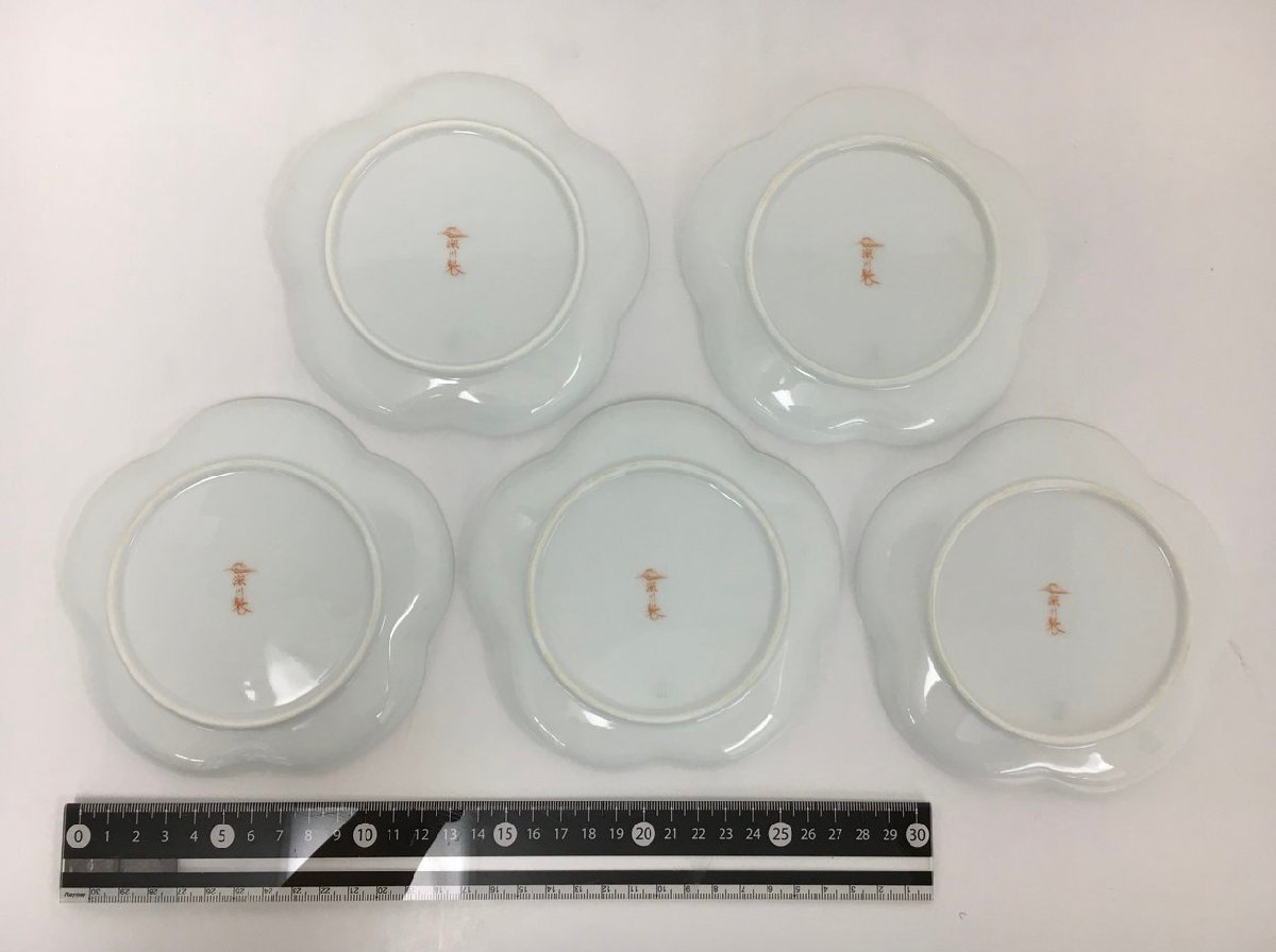 深川製磁 梅型 銘々皿揃 5枚セット 寿赤絵 3400-459 小皿