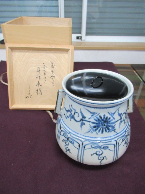 堀内宗完 書付 安南 耳付き水指 水差し 共箱有り 茶道具 中古