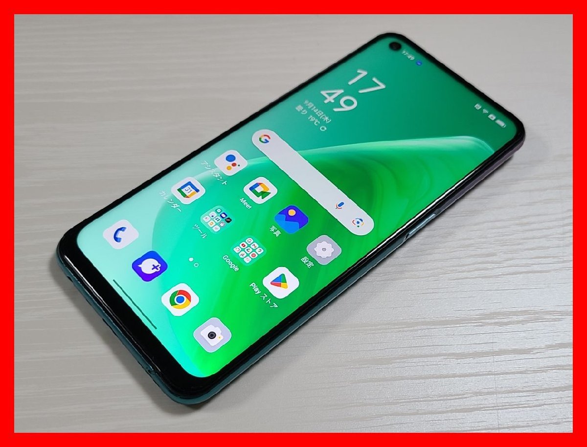 ★【33883WM】 ジャンク au OPG02 OPPO A54 5G ファンタスティックパープル SIMロック解除済 1円 ! 1スタ！