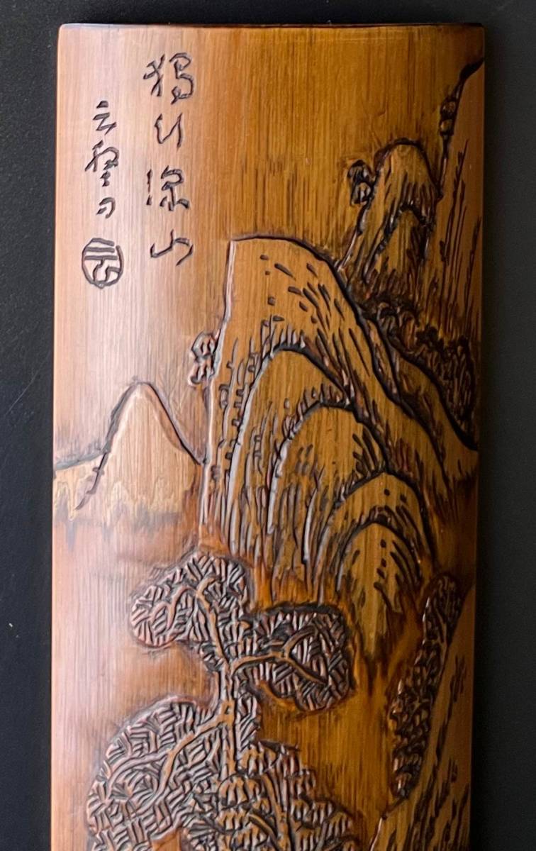 煎茶道具 山水浮彫茶合 仙媒 茶量 (独行深山) 【公式通販】