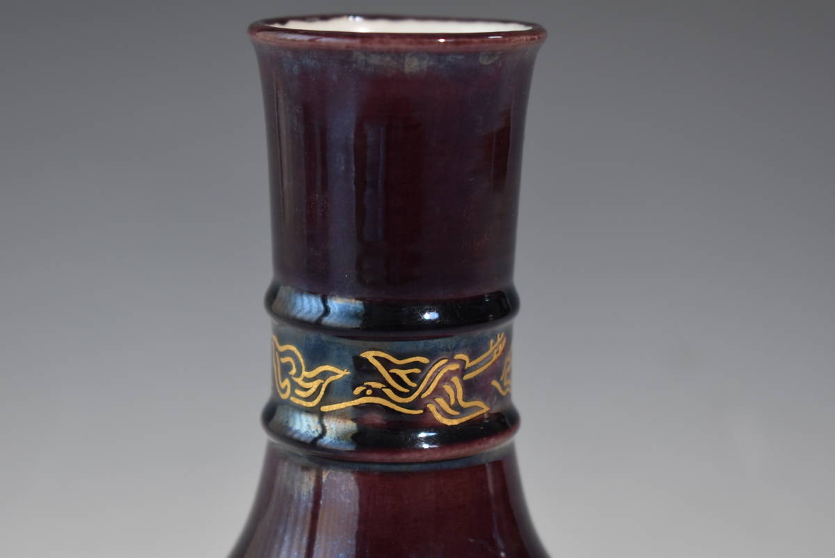 【陶芸】真作保証 九谷清々軒 矢口永寿　紫交趾雲鶴杓立　共箱 茶道具