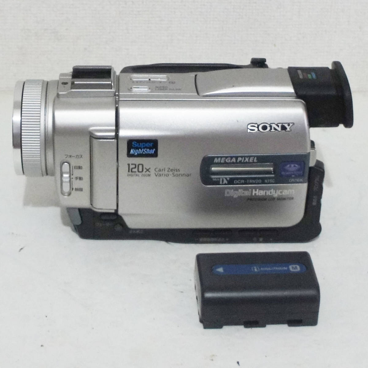 【動作品】 SONY DCR-TRV20 ビデオカメラ miniDV ダビング 1円～Sony【 DCR-TRV20 】miniDV ハンディカム ダビングなどに 動作