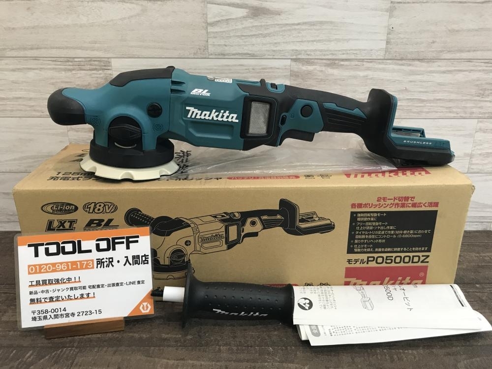 009▽未使用品▽マキタ makita 125㎜充電式ランダムオービット