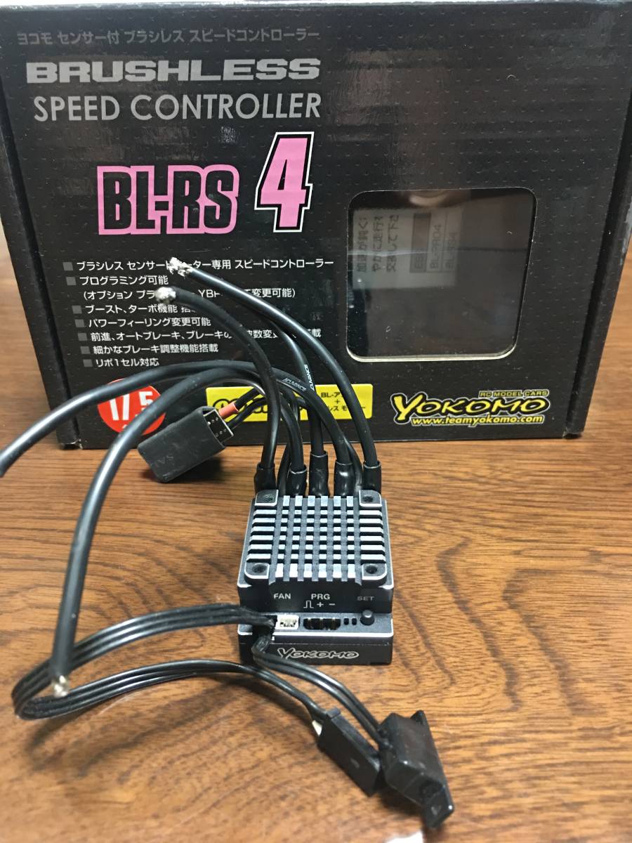 yokomo ヨコモ BL-RS4 ESC アンプ - 中古通販サイトです