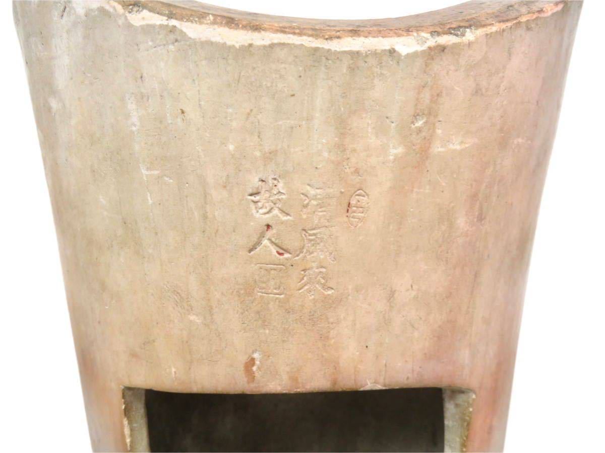 在銘 紫砂 玉露 [学ぶ 緑和堂 S170 在印 [清風来故人] 漢詩彫
