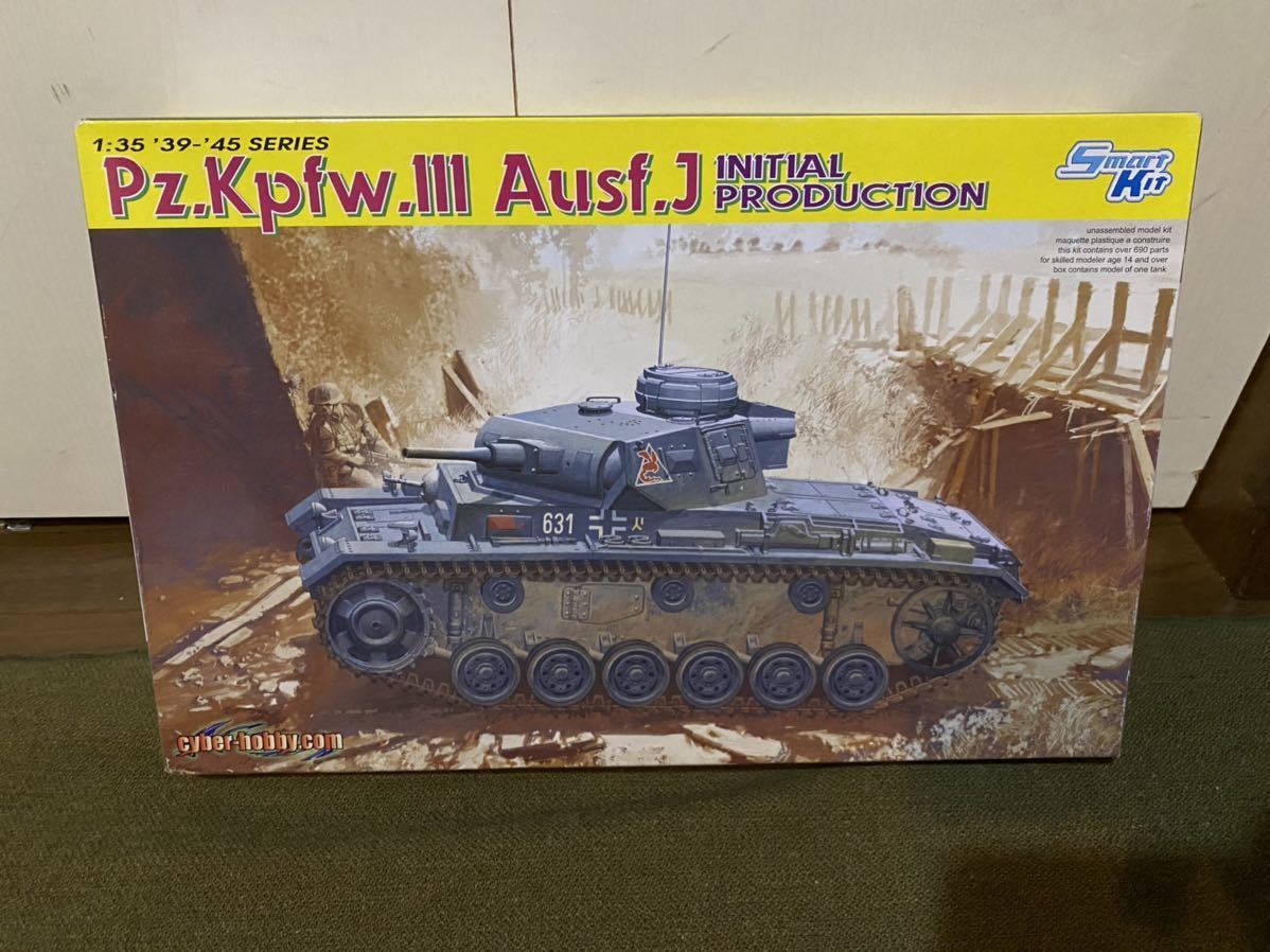 【1/35】ドラゴン ドイツ軍 Ⅲ号戦車J型 極初期型 未使用品 プラモデル マジックトラック