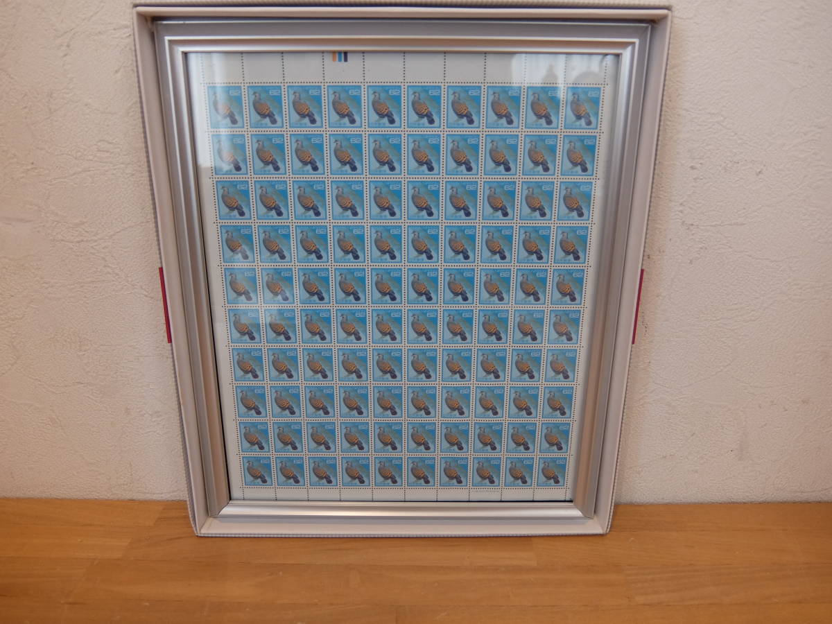 62円　キジバト　1シート　カラーマーク上　（二つ折り）