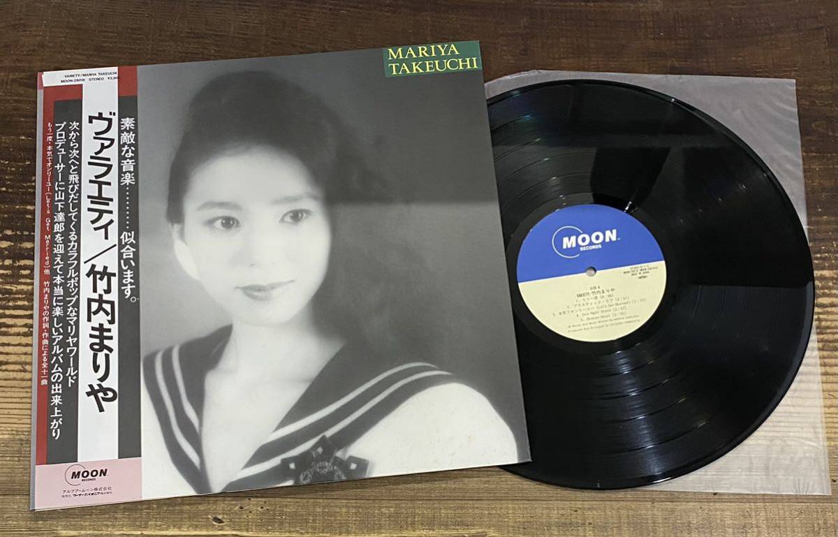 レコード ☆*☆様 竹内まりや『VARIETY』 『REQUEST』オリジナル盤 帯付LP