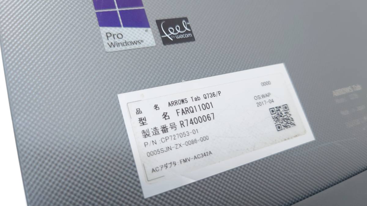 富士通 タブレット Arrows Tab Q736/P 13.3型 Core i5-6300U 2.4GHz