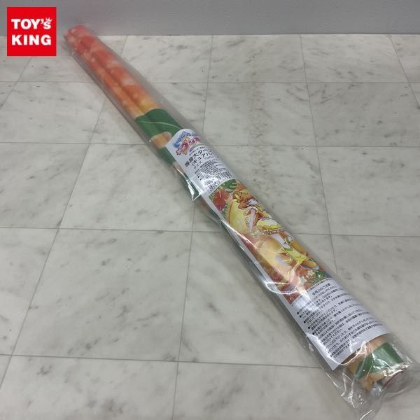 1円〜 未開封 トロピカル〜ジュ!プリキュア 等身大タペストリー キュアパパイア