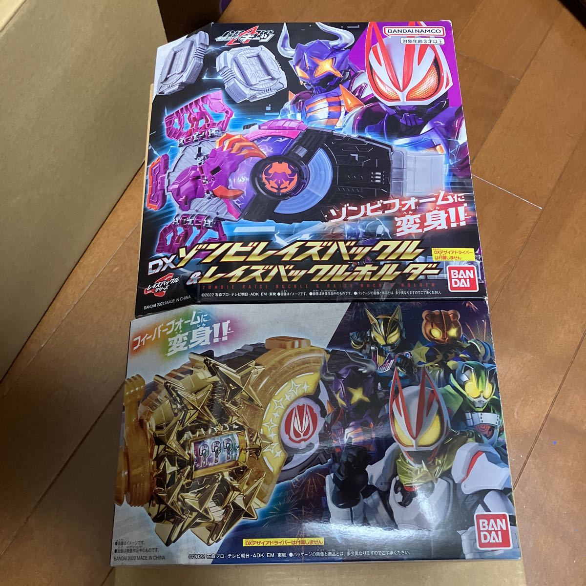 ゾンビレイズバックル&レイズバックルホルダー フィーバースロット 