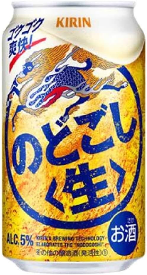 2026，HOT O03-63 1円 訳あり KIRINキリン のどごし 生 Alc.5％ 350ml&times;24缶入り 2ケース 合計48缶 麒麟 第3のビール 新ジャンル 同梱不可(発泡酒)｜売買されたオークション情報、yahooの商品情報をアーカイブ 発泡酒