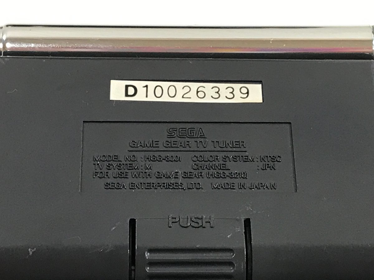 まとめて】SEGA ゲームギア 本体 《ジャンク・通電不可》 TVチューナー