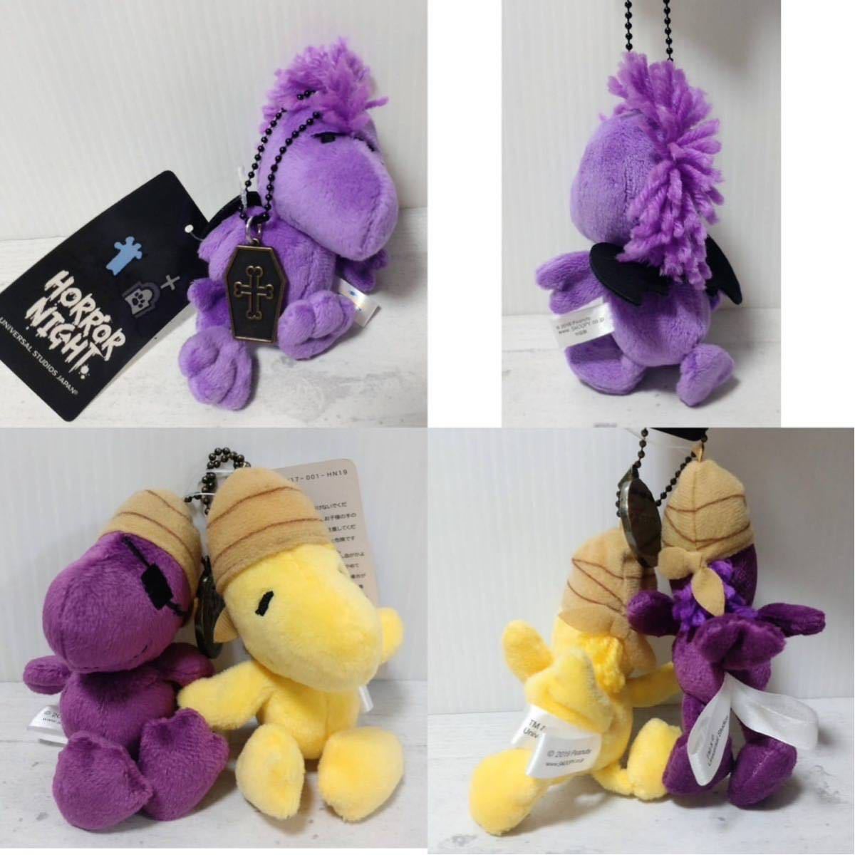 □未使用タグ付き□ SNOOPY スヌーピー ぬいぐるみ HORROR NIGHT