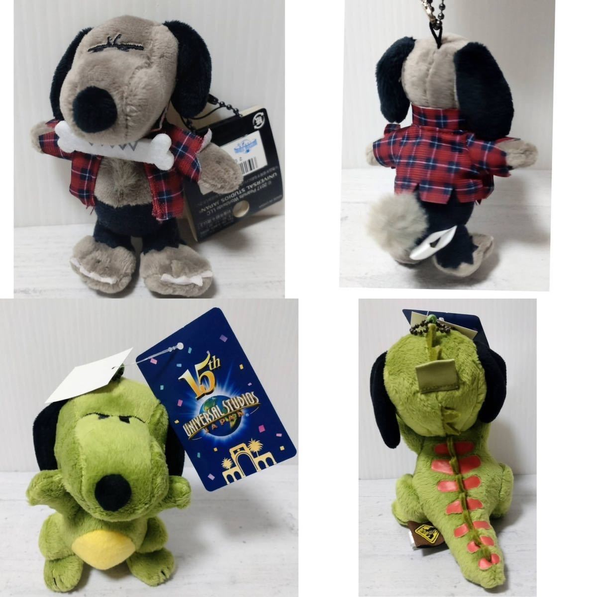 □未使用タグ付き□ SNOOPY スヌーピー ぬいぐるみ HORROR NIGHT