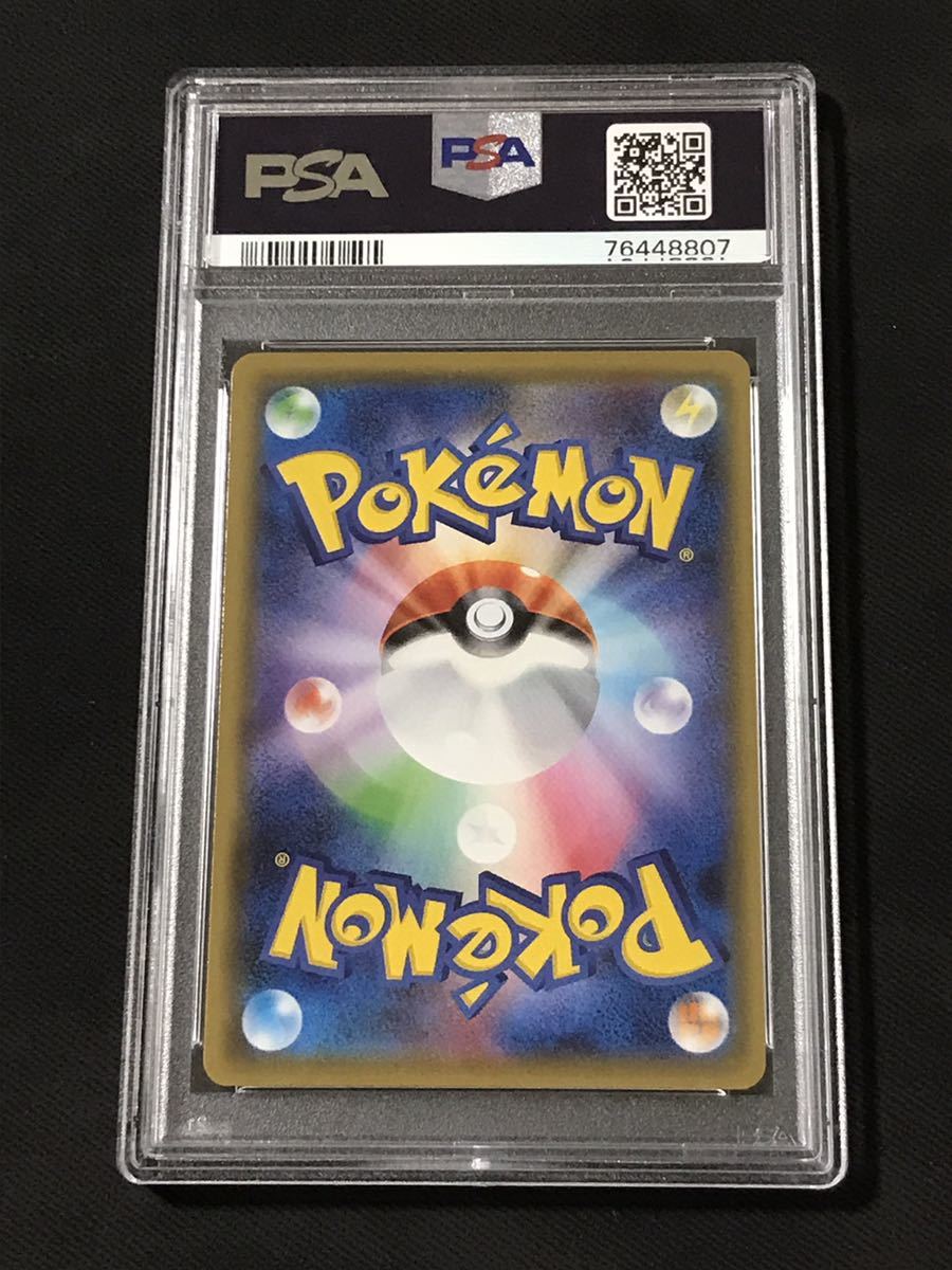 PSA 10 ミミッキュ 058/049 CHR GEM MT ポケモンカード 鑑定 MINT