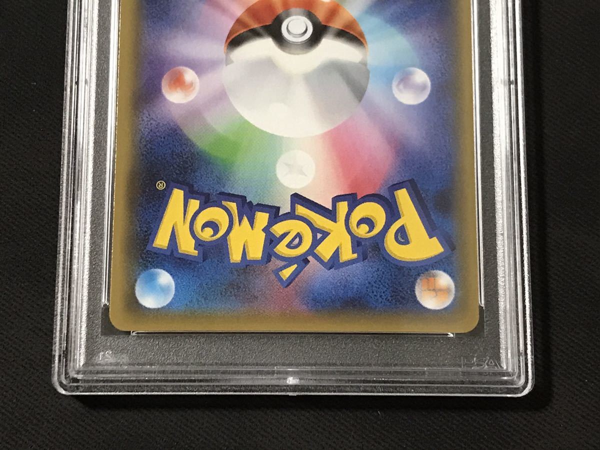 PSA 10 ミミッキュ 058/049 CHR GEM MT ポケモンカード 鑑定 MINT