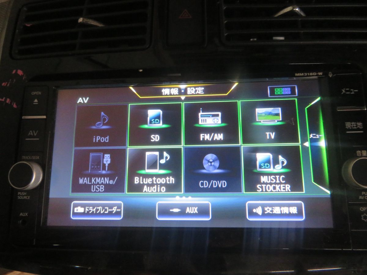 日産純正ナビ MM319D-W 地図2022年 【公式通販】