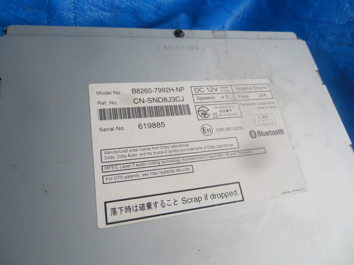 7 日産純正 メモリーナビ MM318D-W 地図2022年 地デジ フルセグ DVD/CD